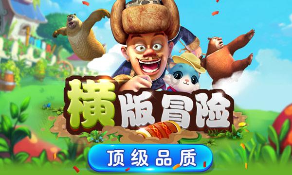 植物大战僵尸17